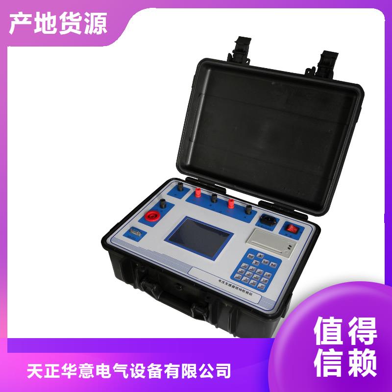 非线性电阻测试仪【直流高压发生器】工艺层层把关