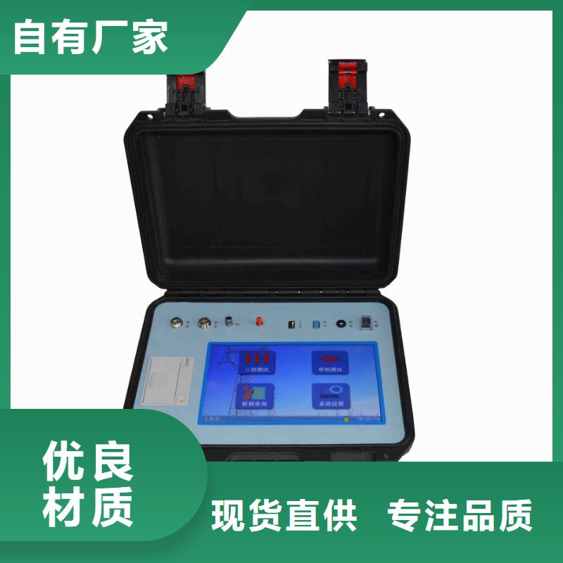 过电压保护器综合测试仪质量为本