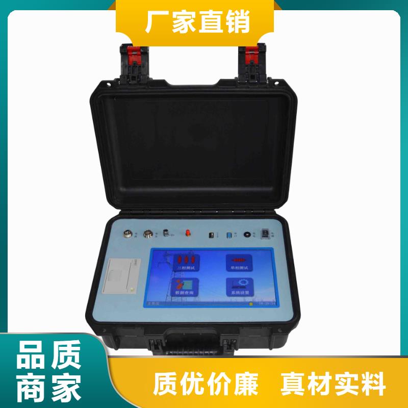 电抗器耐压试验装置-来电洽谈