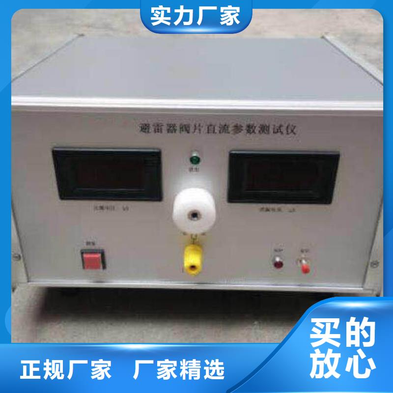 避雷器计数器校验仪|避雷器计数器校验仪-厂家批发