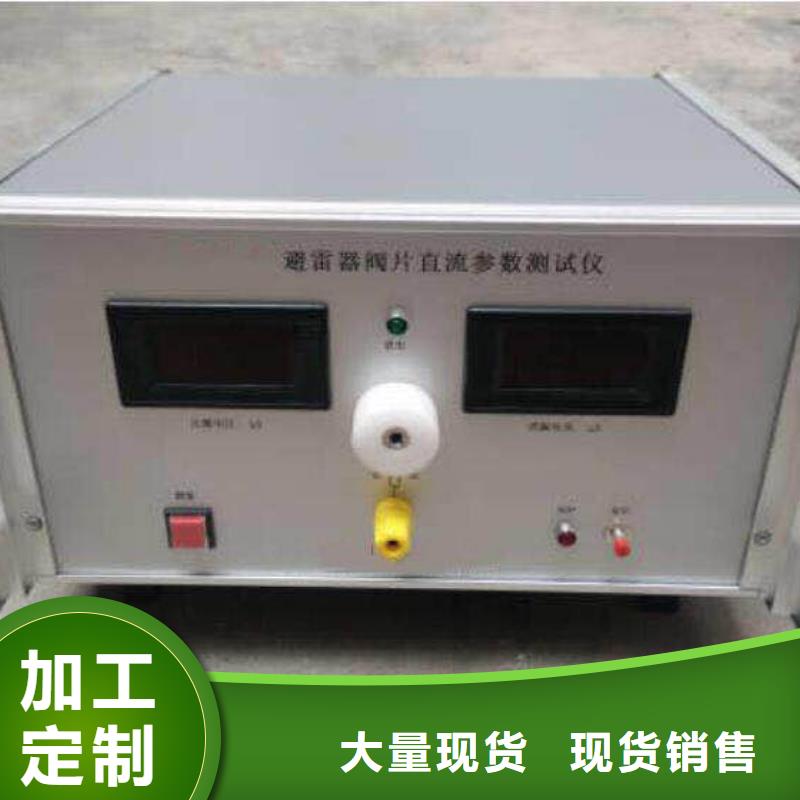 无线式氧化锌避雷器带电测试仪2025已更新(今日/消息)