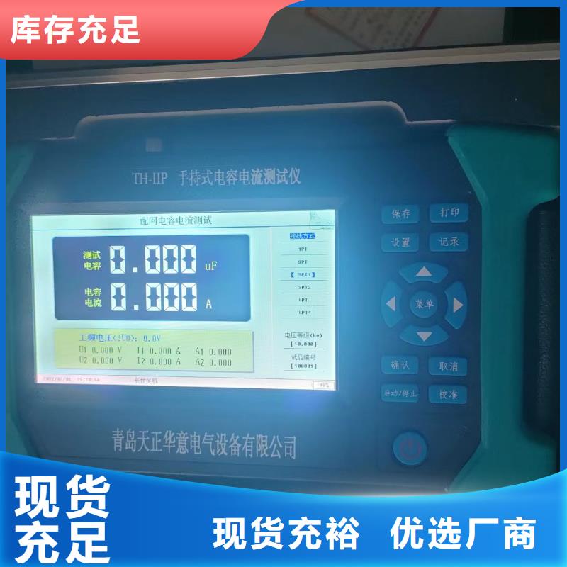 非线性电阻测试仪直流电阻测试仪0中间商差价