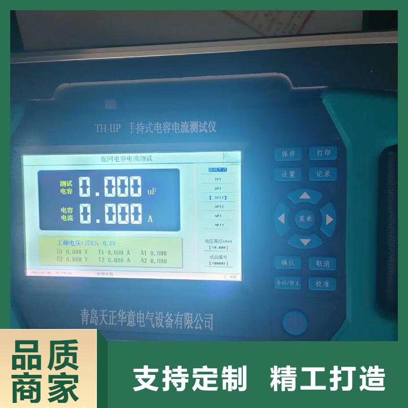 灭磁和转子过电压保护试验多年行业经验