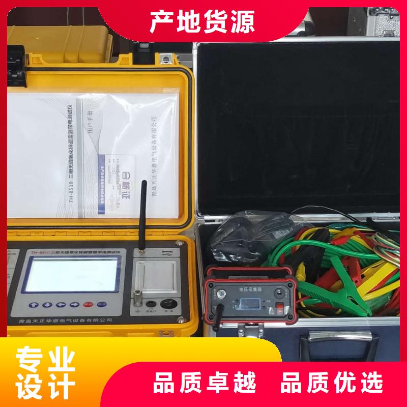 励磁系统小电流测试仪优质源头厂家