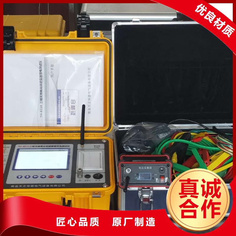 生产匝间耐压测试仪_品牌厂家
