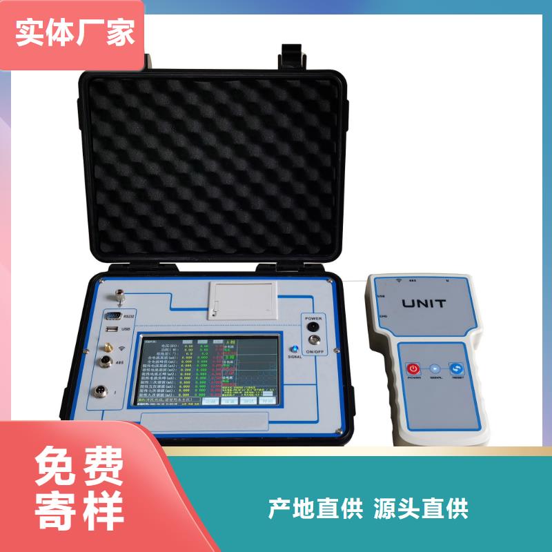 励磁系统的灭磁及过电压性能测试仪厂家-可来厂考察