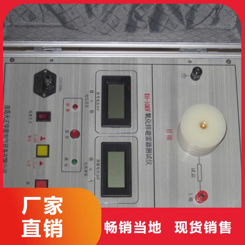 励磁系统的灭磁及过电压性能测试仪厂家-可来厂考察