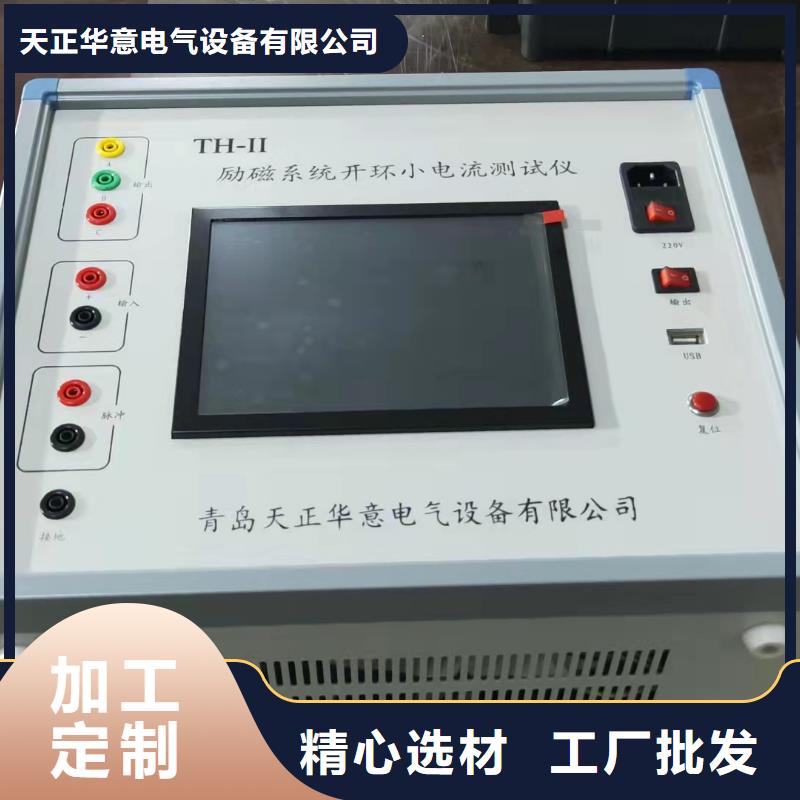 灭磁过电压测试仪录波分析仪应用领域