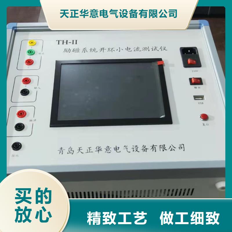 氧化性避雷器工频放电电压试验仪企业-质量过硬