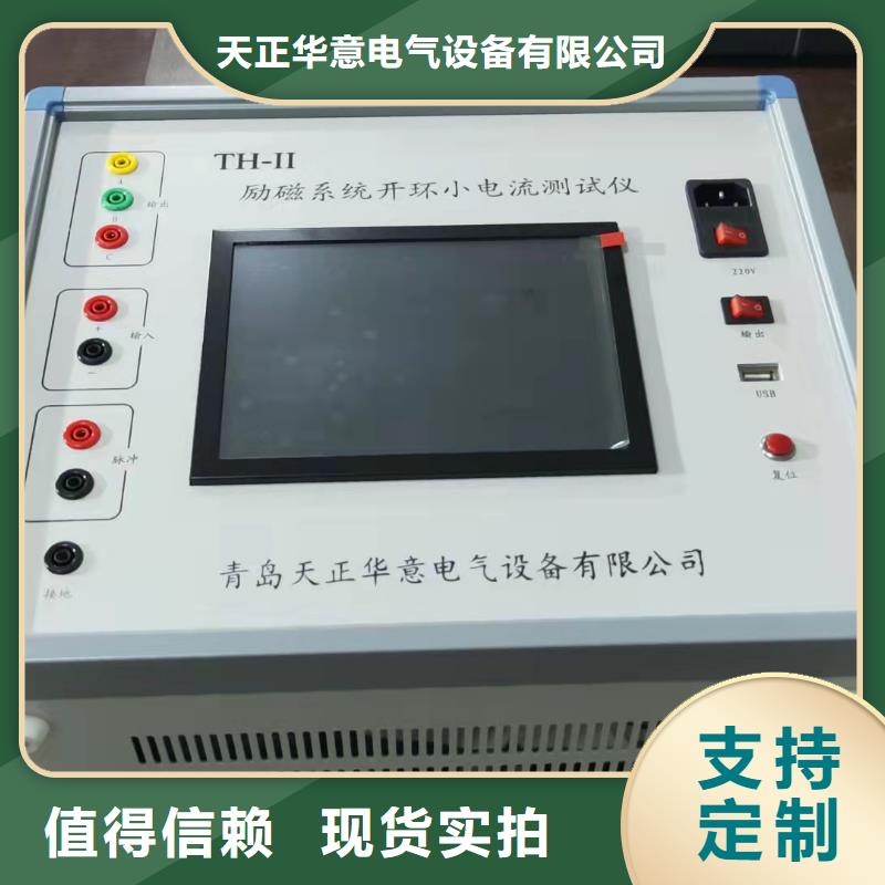 灭磁过电压测试仪手持式直流电阻测试仪好产品不怕比