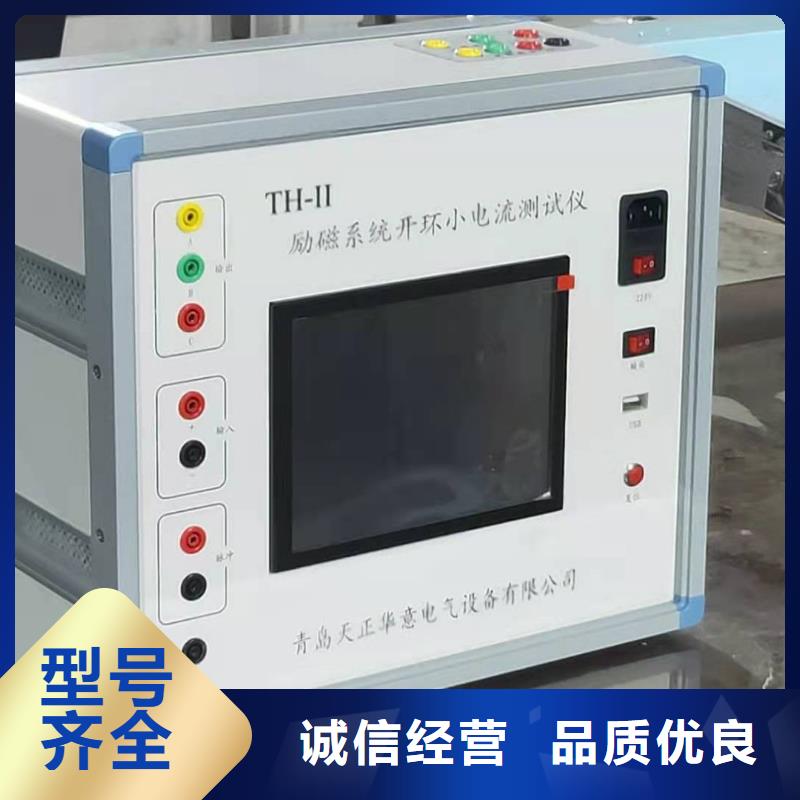 三相带间隙过电压保护器测试仪服务贴心