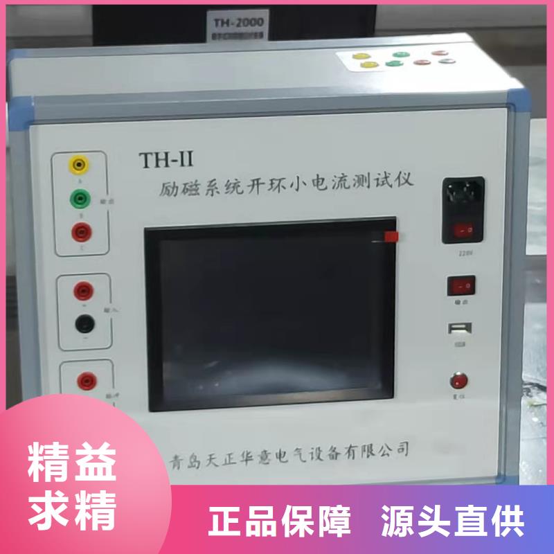 灭磁过电压测试仪【变频串联谐振耐压试验装置】满足客户需求
