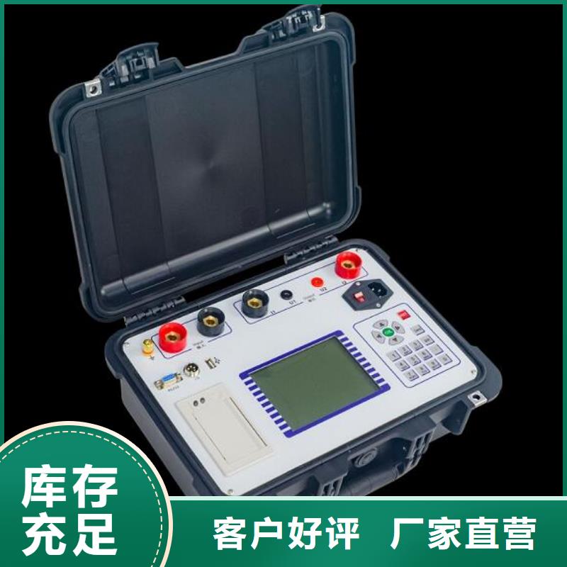 灭磁过电压测试仪【变频串联谐振耐压试验装置】满足客户需求