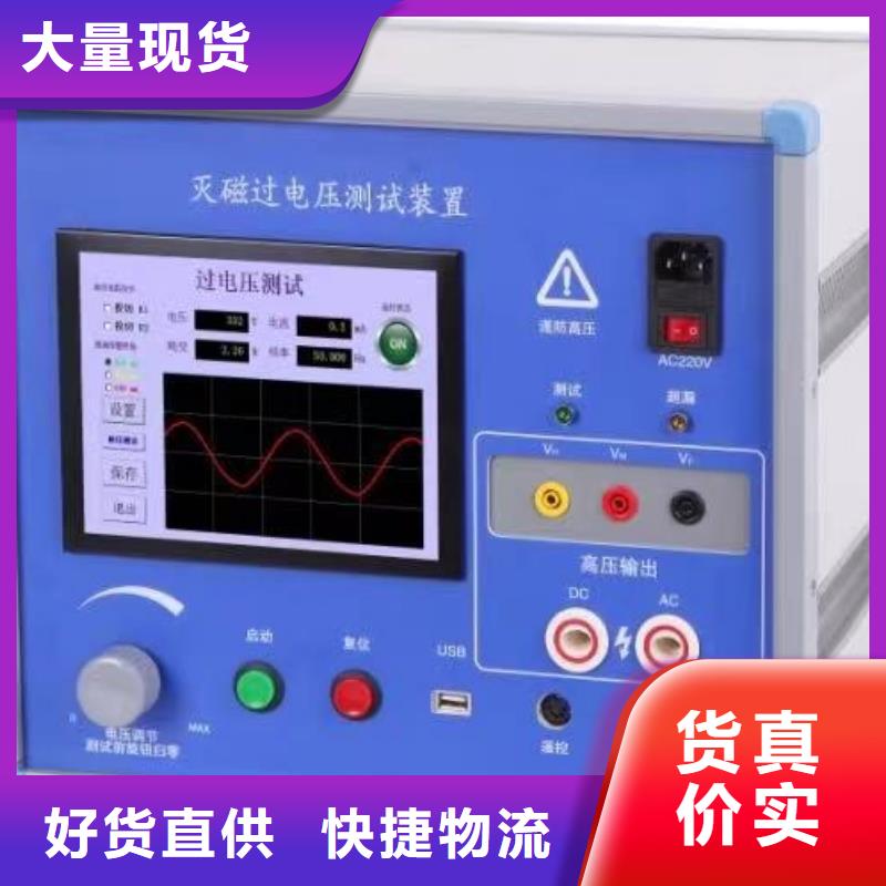 无线氧化锌避雷器特性测试仪全国送货