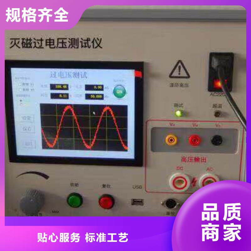 三相带间隙过电压保护器测试仪服务贴心