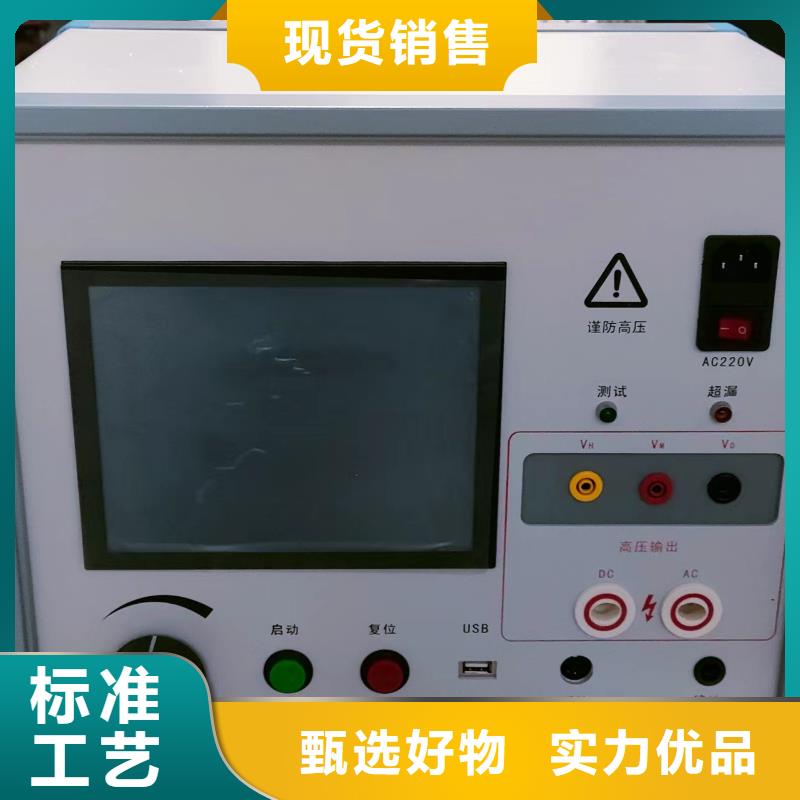 消谐器交流特性测试仪2025已更新(今日公告)