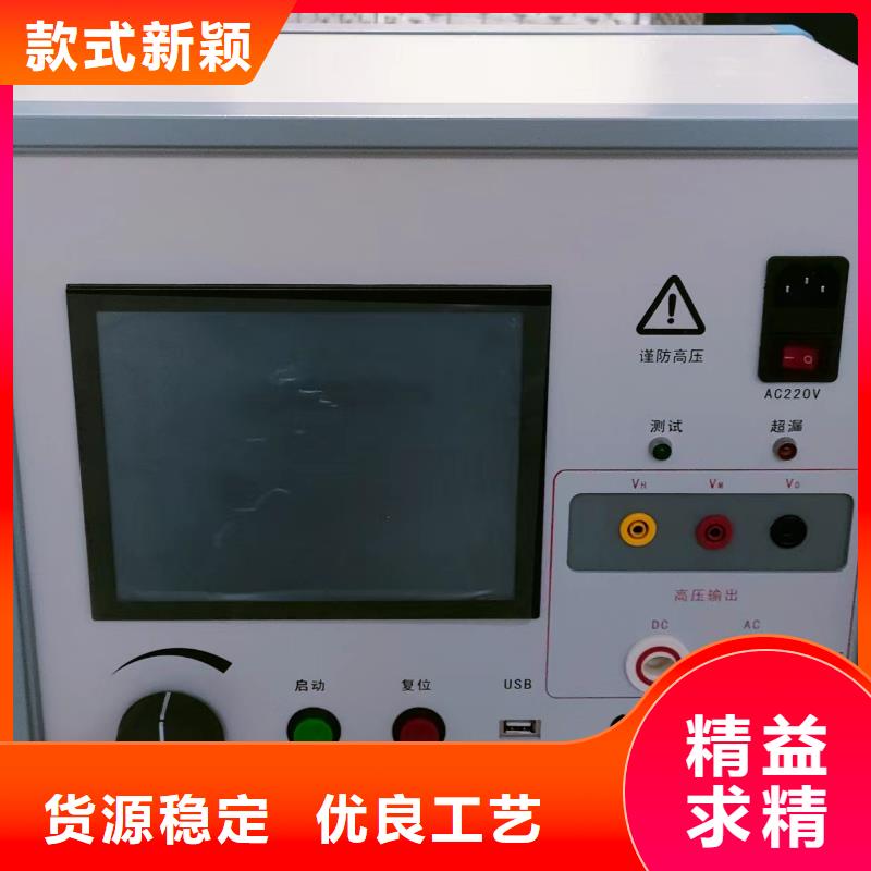 【灭磁过电压测试仪】配电终端测试仪快捷的物流配送