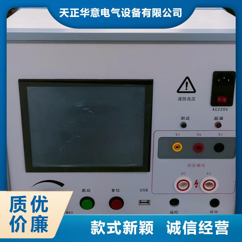 灭磁过电压测试仪手持式直流电阻测试仪好产品不怕比