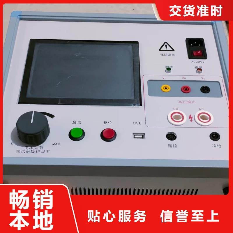 灭磁过电压测试仪便携式故障录波仪当日价格