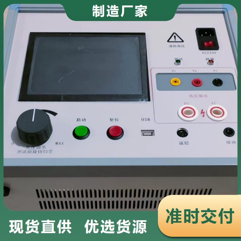 灭磁过电压测试仪大电流发生器质量为本