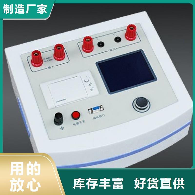 灭磁过电压测试仪_雷电冲击发生器品质保证实力见证