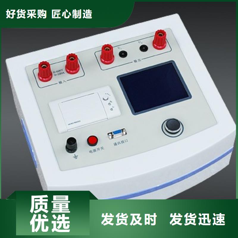 灭磁过电压测试仪录波分析仪应用领域