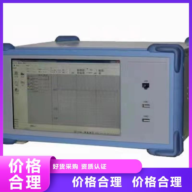 灭磁过电压测试仪录波分析仪应用领域