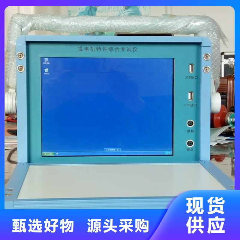 氧化性避雷器工频放电电压试验仪企业-质量过硬