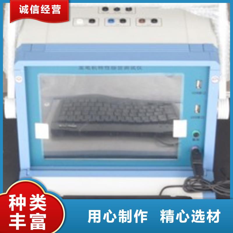 灭磁过电压测试仪【变频串联谐振耐压试验装置】满足客户需求
