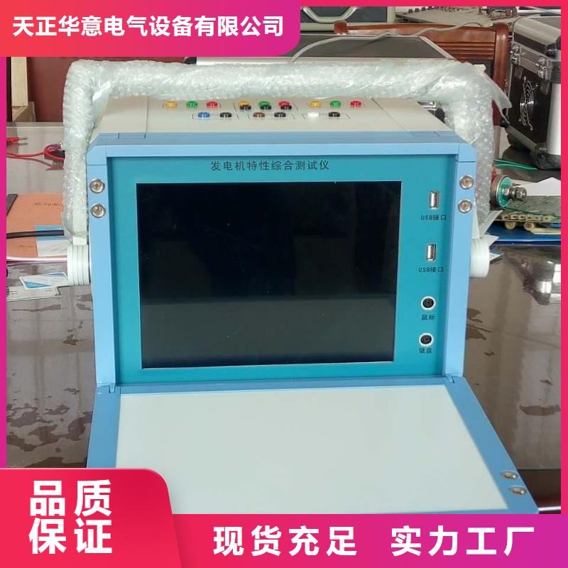 氧化锌避雷器电流测试仪