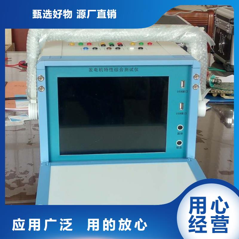 消谐电阻器测试仪2025(今天/资讯)