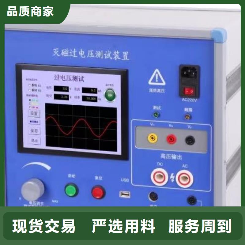 灭磁过电压测试仪_智能配电终端测试仪服务周到