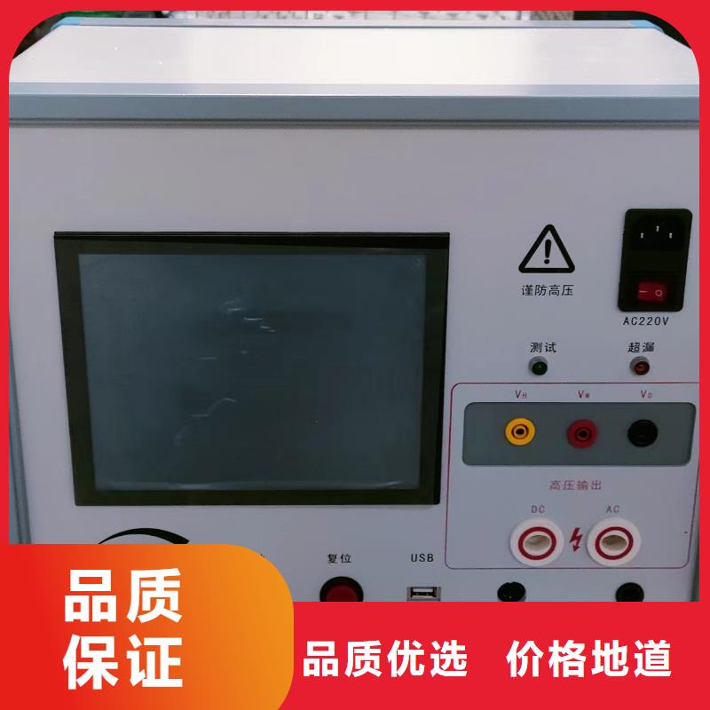【灭磁过电压测试仪TH-0301交直流仪表校验装置好产品放心购】