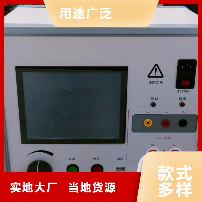 灭磁过电压测试仪,变频串联谐振耐压试验装置质量看得见