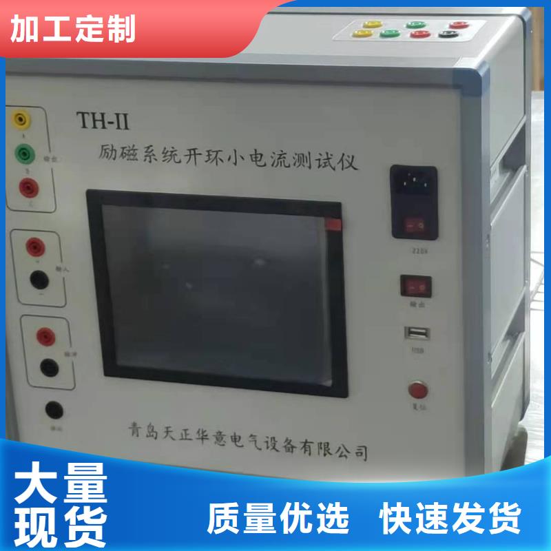 灭磁过电压测试仪,TH-0301交直流仪表校验装置高性价比