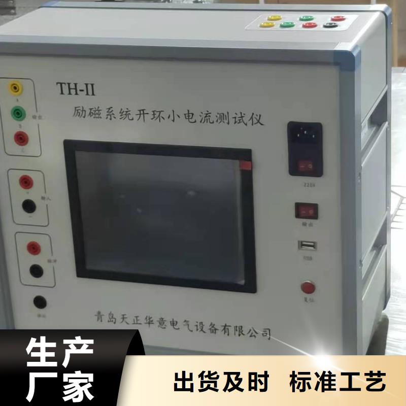 消谐器交流特性测试仪2025已更新(今日公告)