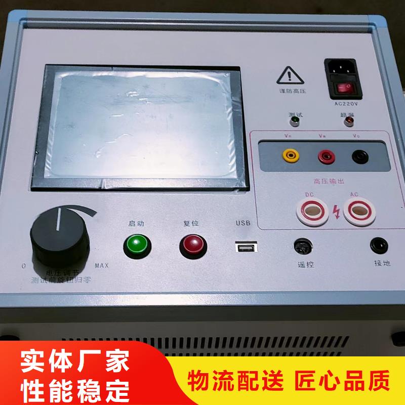氧化锌避雷器电流测试仪