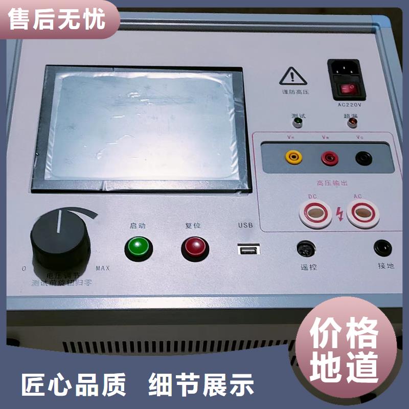 氧化性避雷器工频放电电压试验仪企业-质量过硬