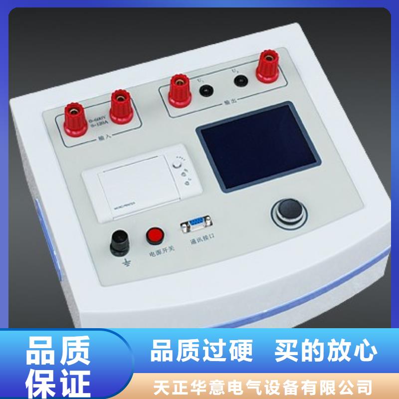 灭磁及过电压性能测试仪_欢迎您