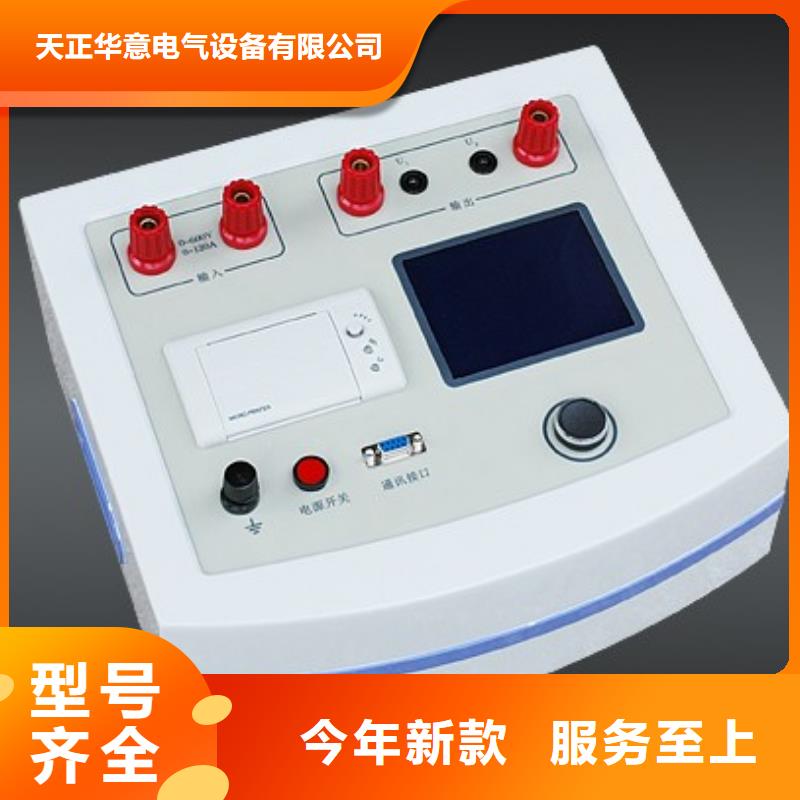 氧化性避雷器工频放电电压试验仪企业-质量过硬