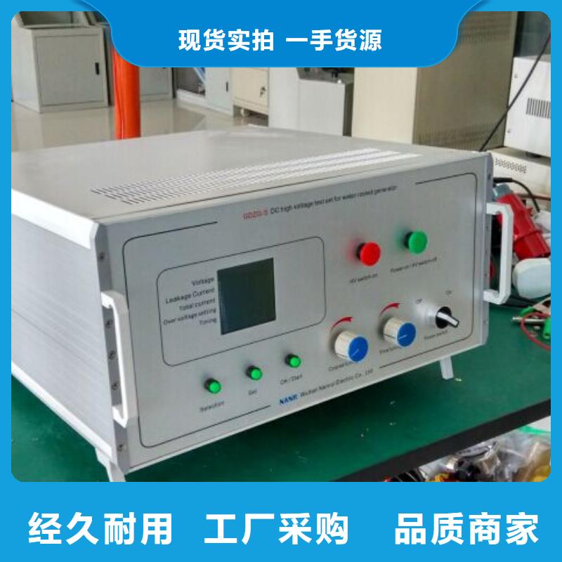 批发灭磁电阻测试仪的公司