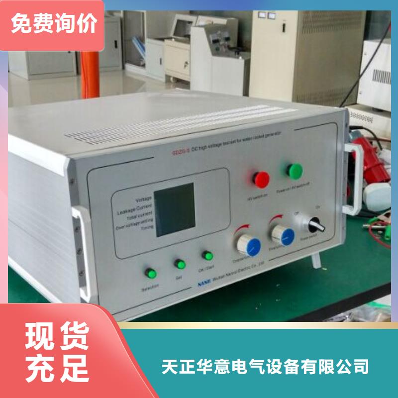 氧化性避雷器工频放电电压试验仪企业-质量过硬