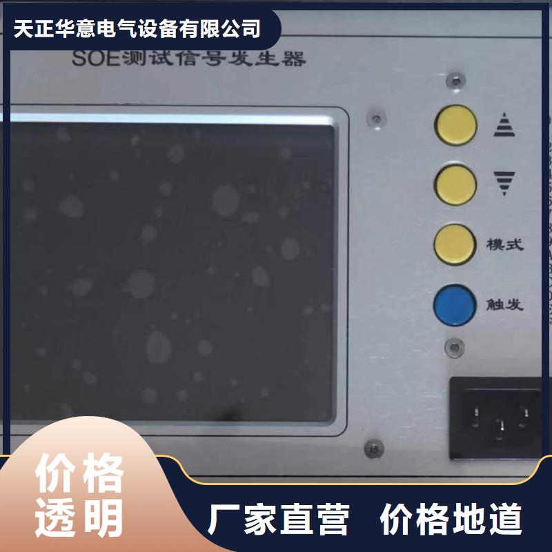 灭磁过电压测试仪,变频串联谐振耐压试验装置服务始终如一