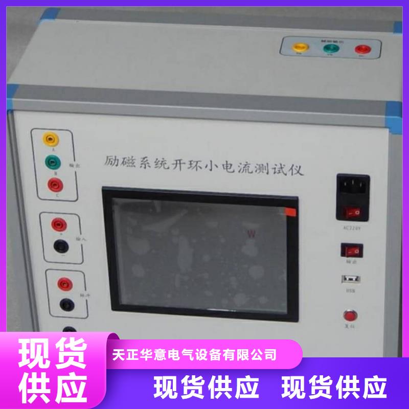 无线氧化锌避雷器特性测试仪全国送货