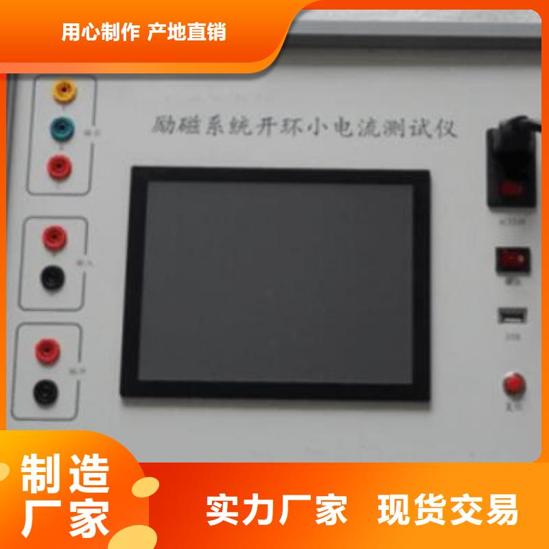 手持式氧化锌避雷器带电测试仪周期短价格优