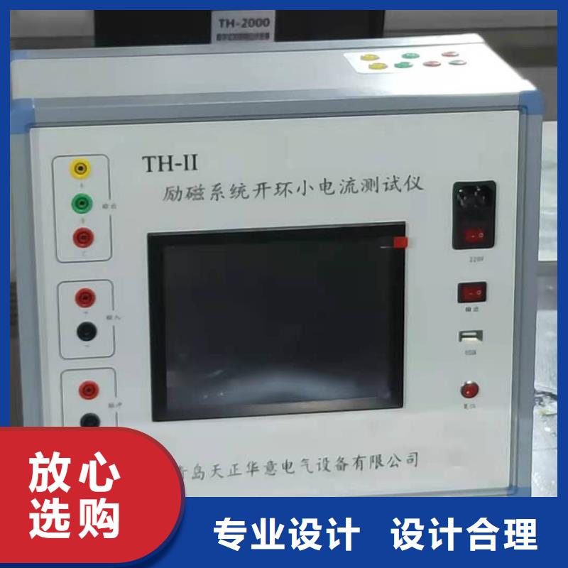 发电机灭磁过压保护装置测试仪价格合适