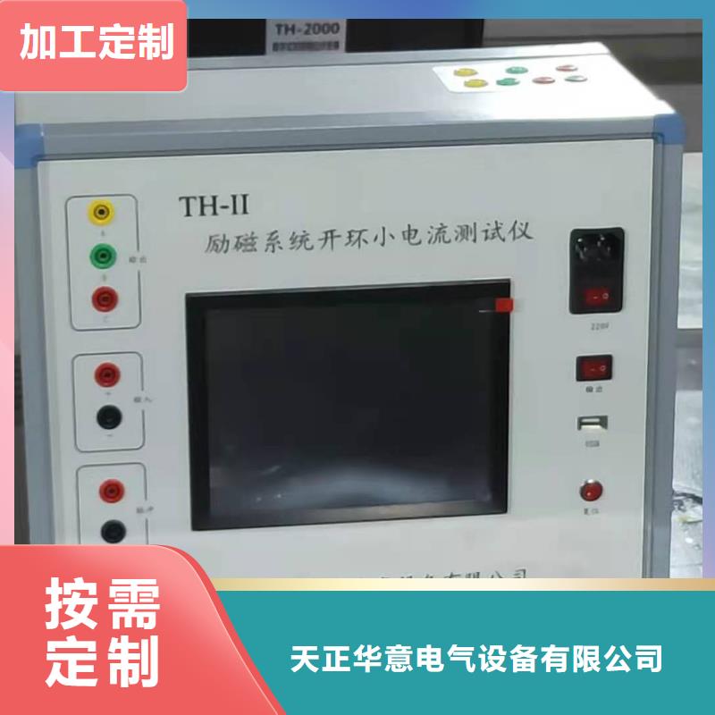 氧化锌避雷器电流测试仪