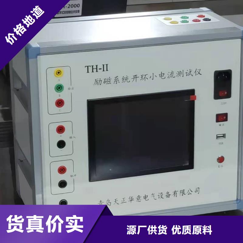 消谐电阻器测试仪2025(今天/资讯)