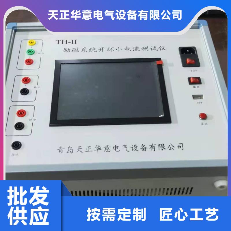 氧化性避雷器工频放电电压试验仪企业-质量过硬