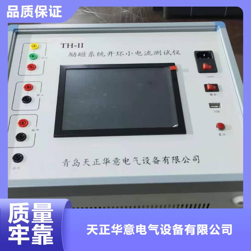 灭磁过电压测试仪,TH-0301交直流仪表校验装置高性价比